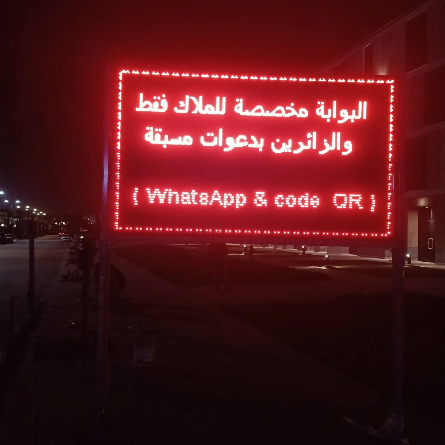 Illuminated & LED Signage — installed example 1
