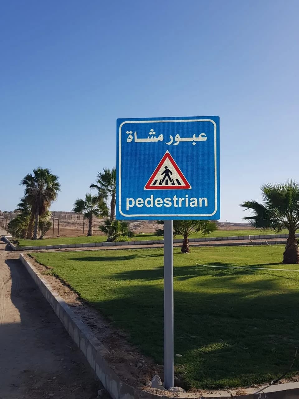 Traffic, Warning, Regulatory & Directional Signage — installed example 10