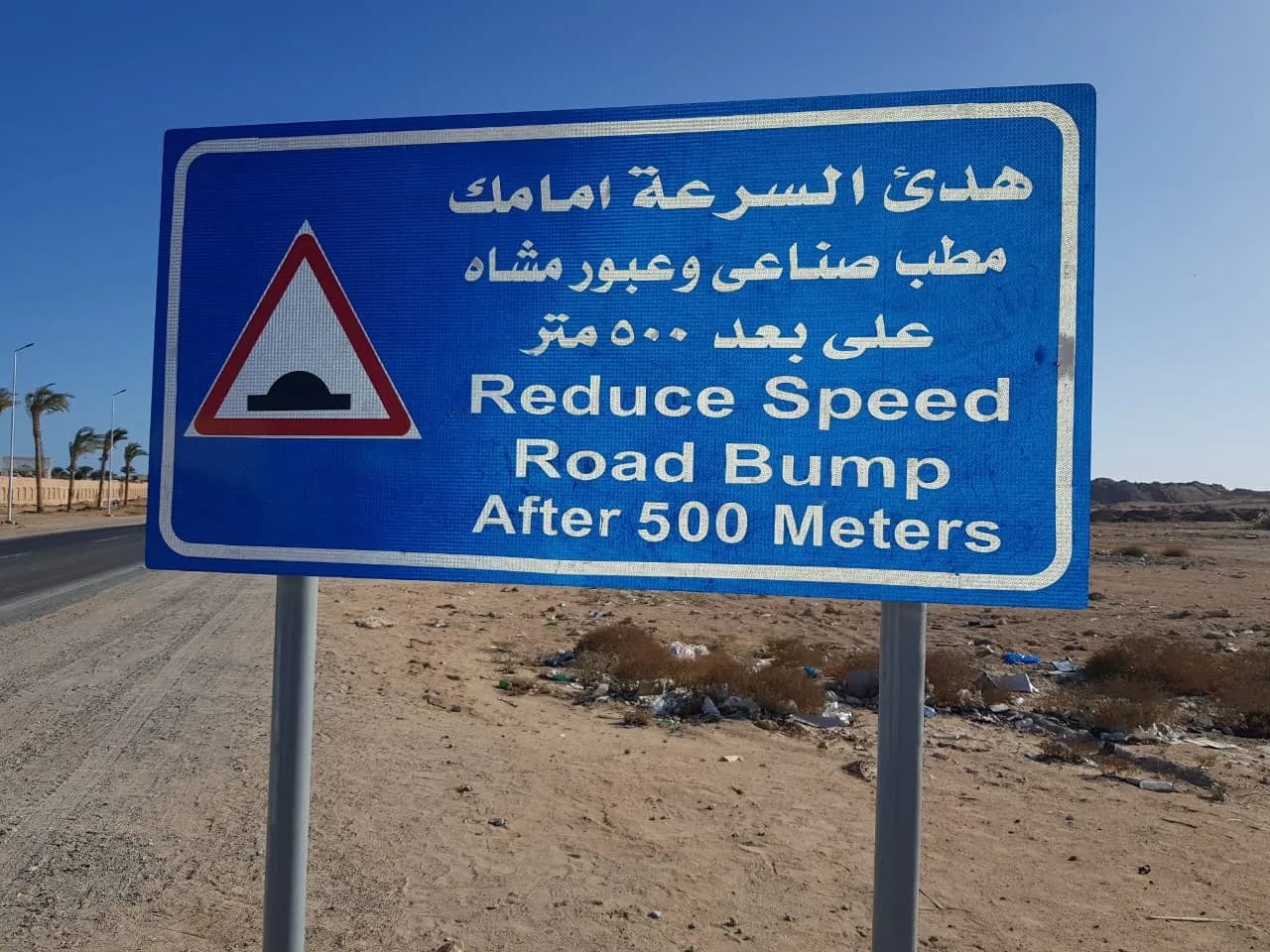 Traffic, Warning, Regulatory & Directional Signage — installed example 11